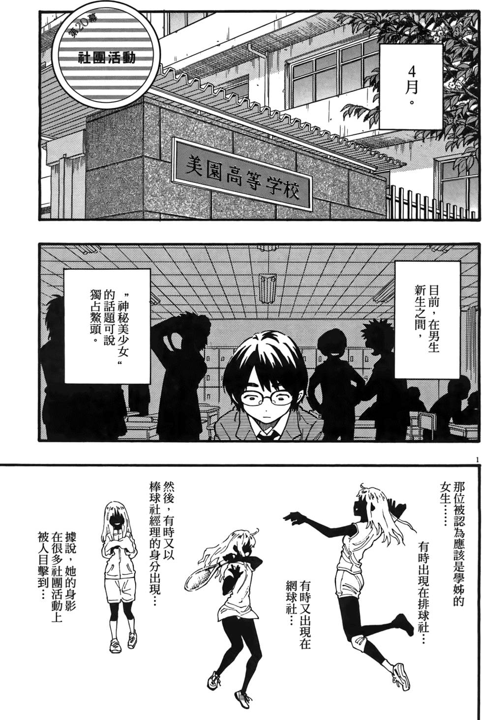 第96页