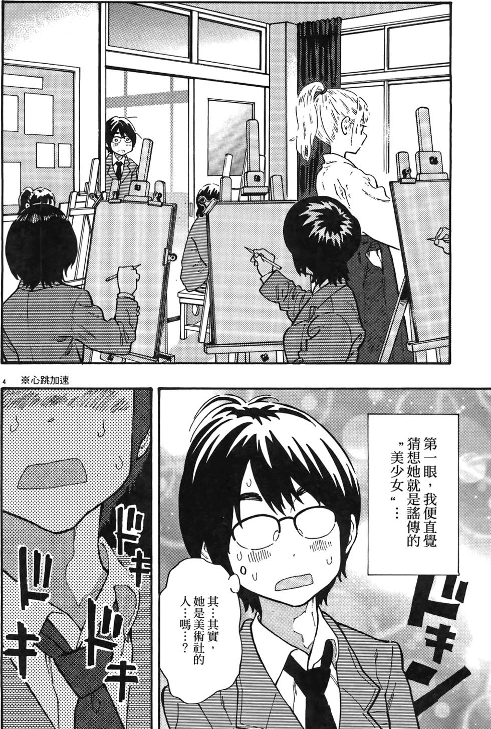 第99页