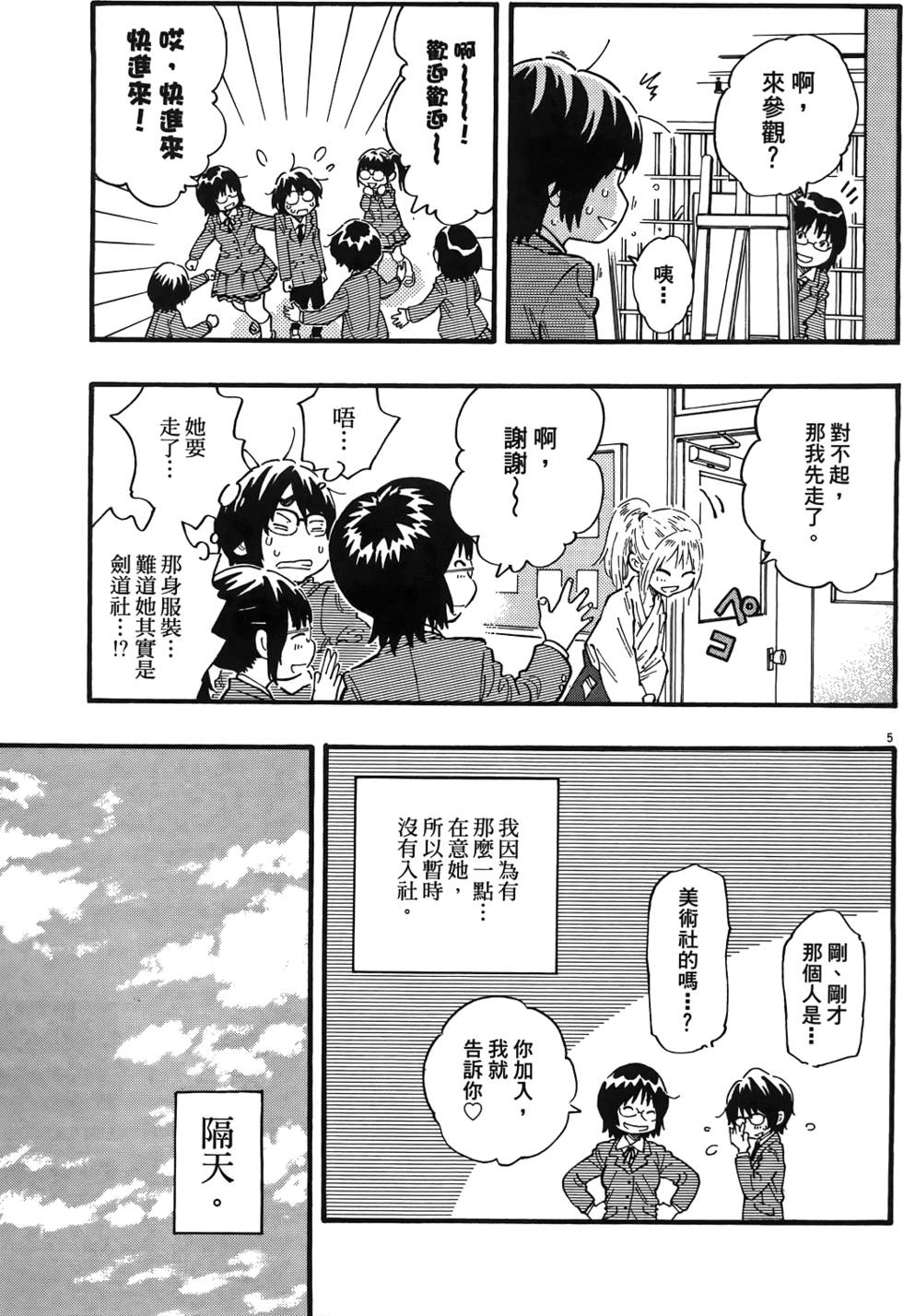 第100页