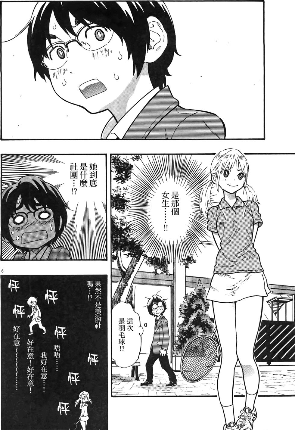 第101页