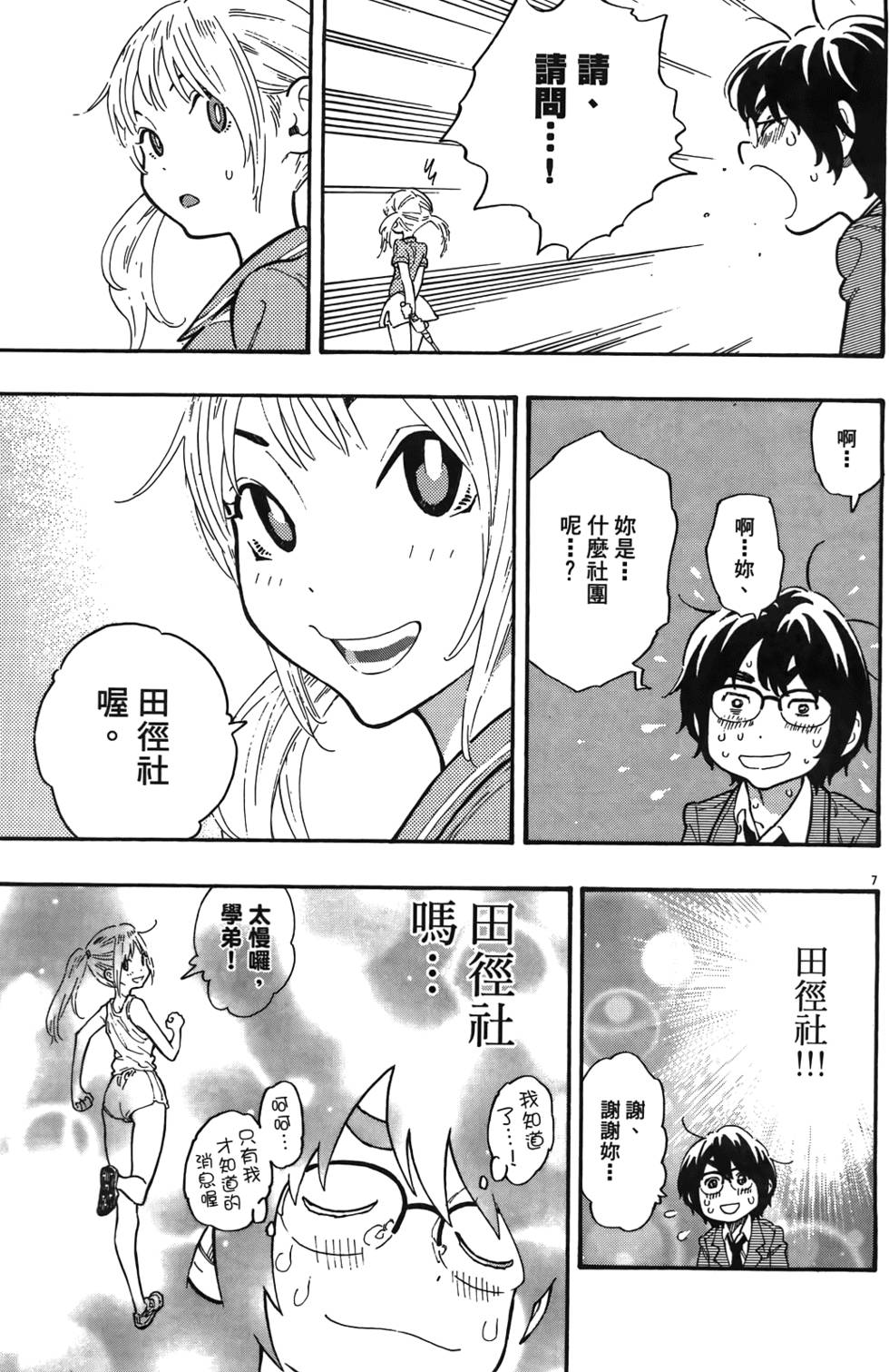 第102页