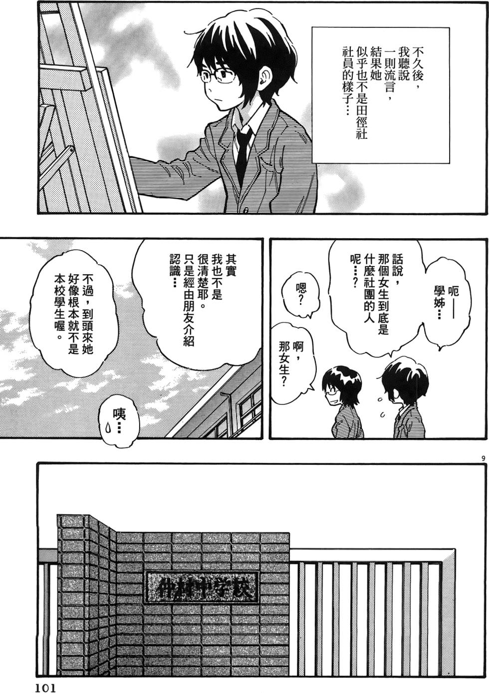 第104页