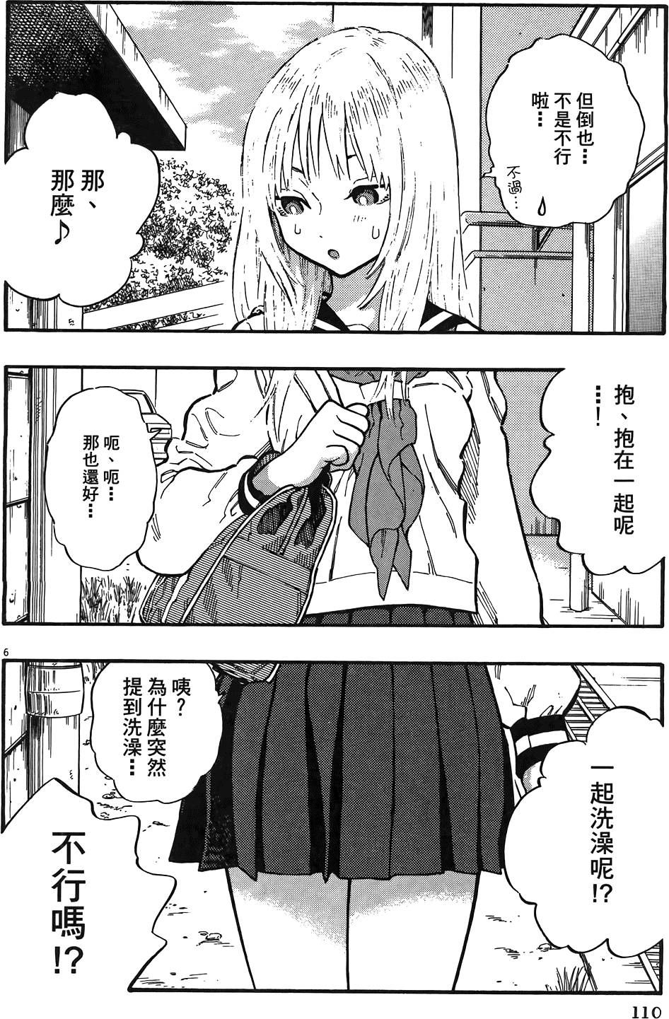 第113页