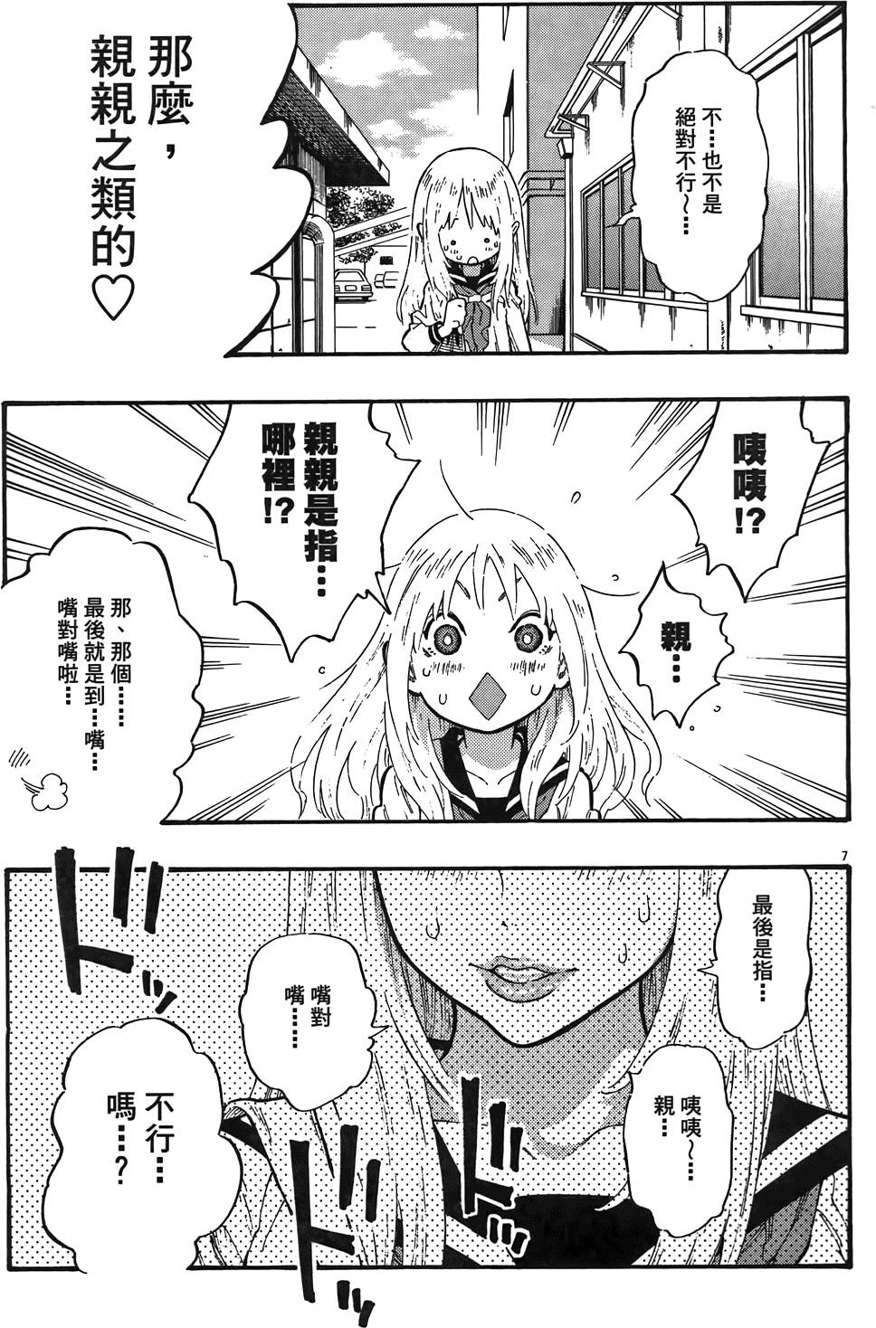 第114页
