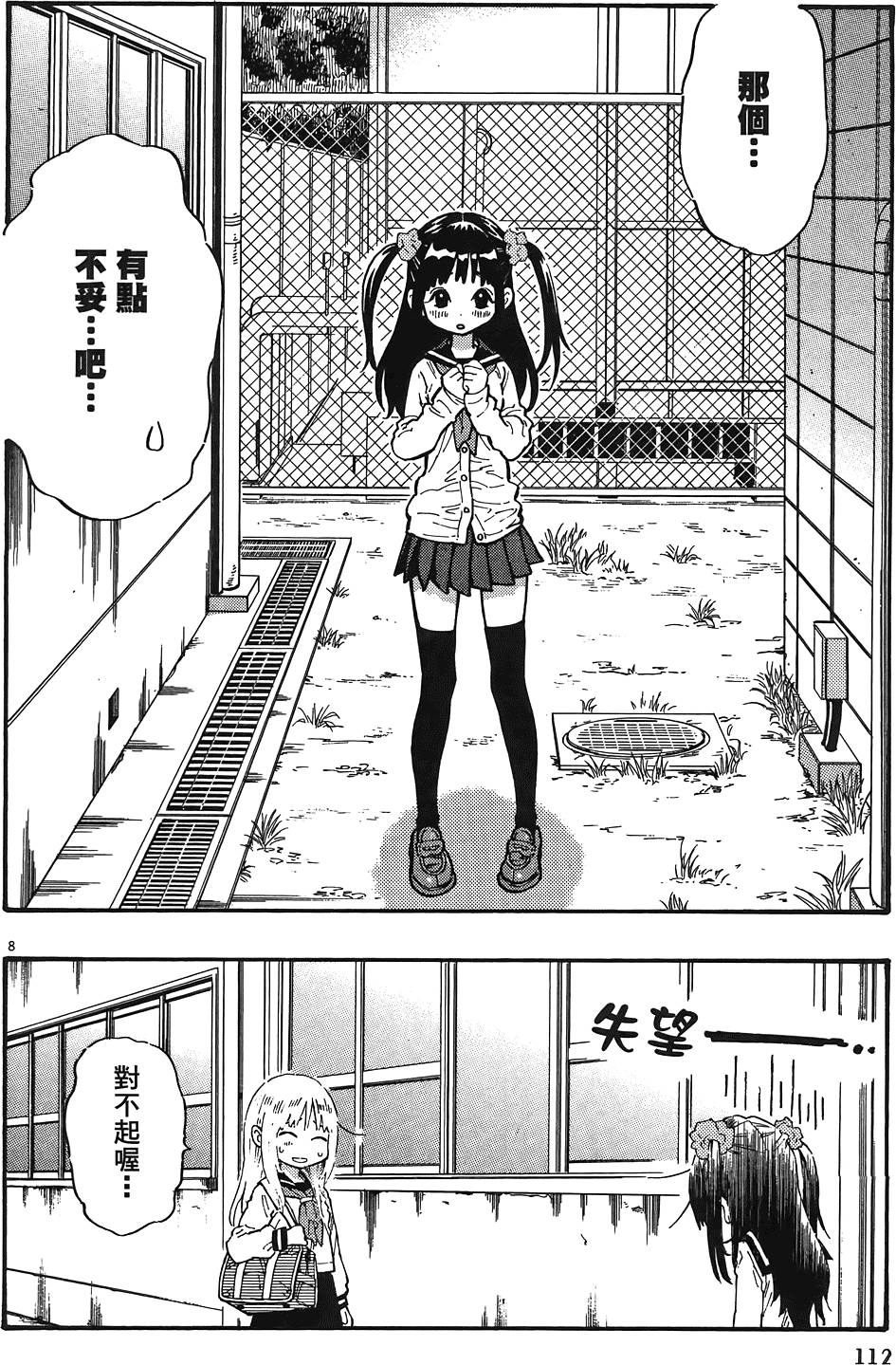 第115页