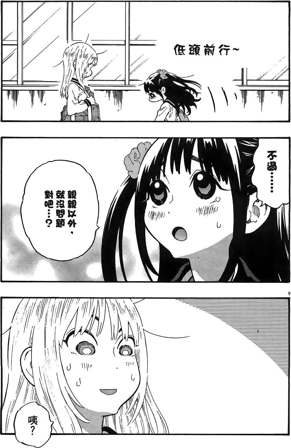 第116页