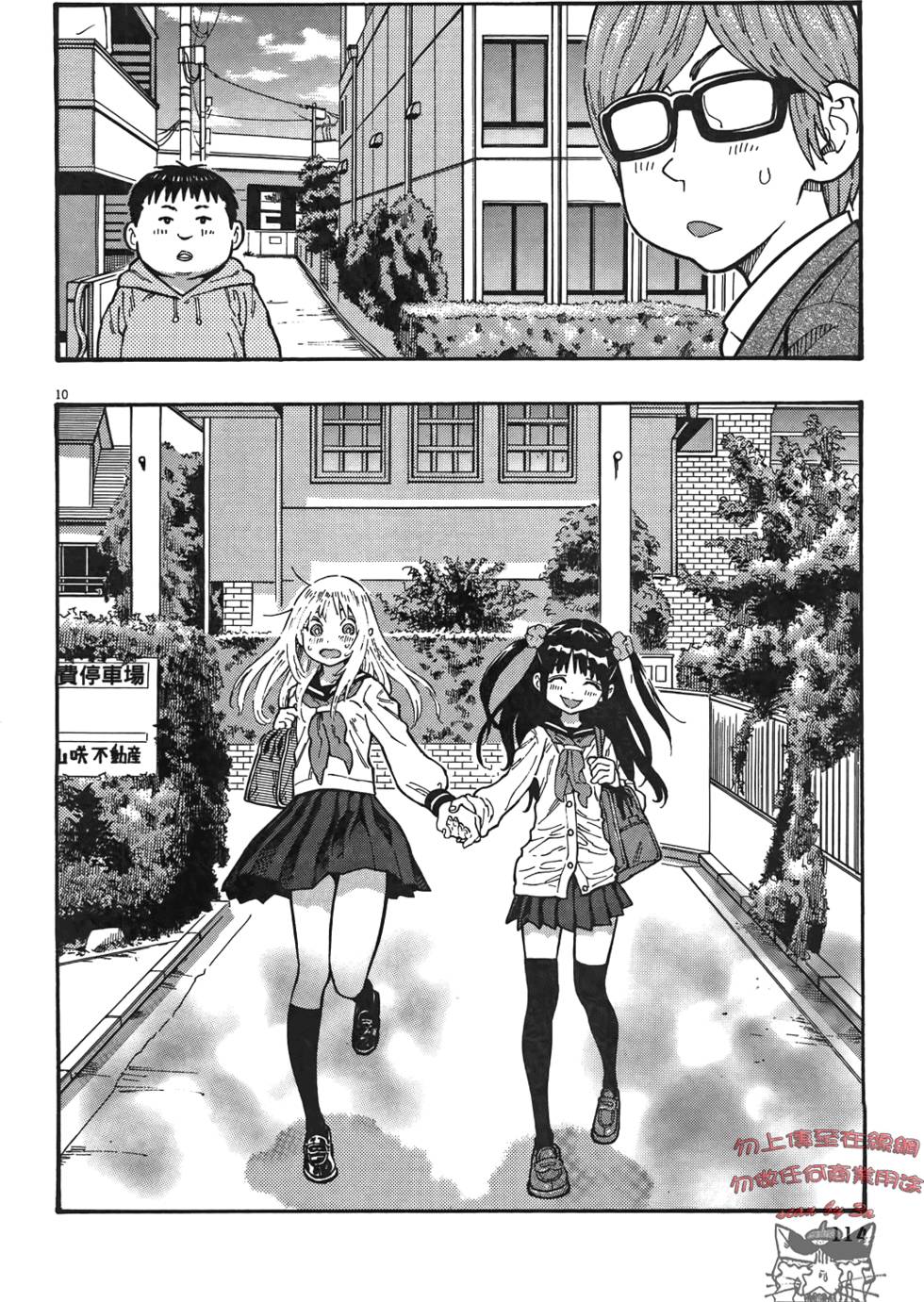 第117页