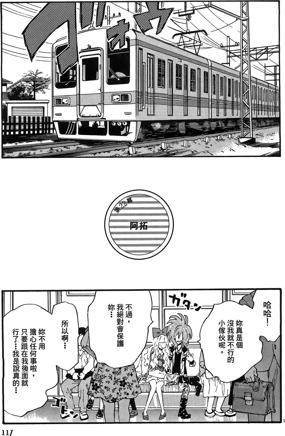 第120页