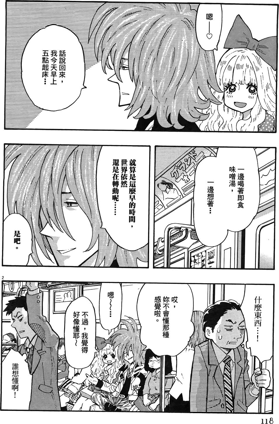第121页