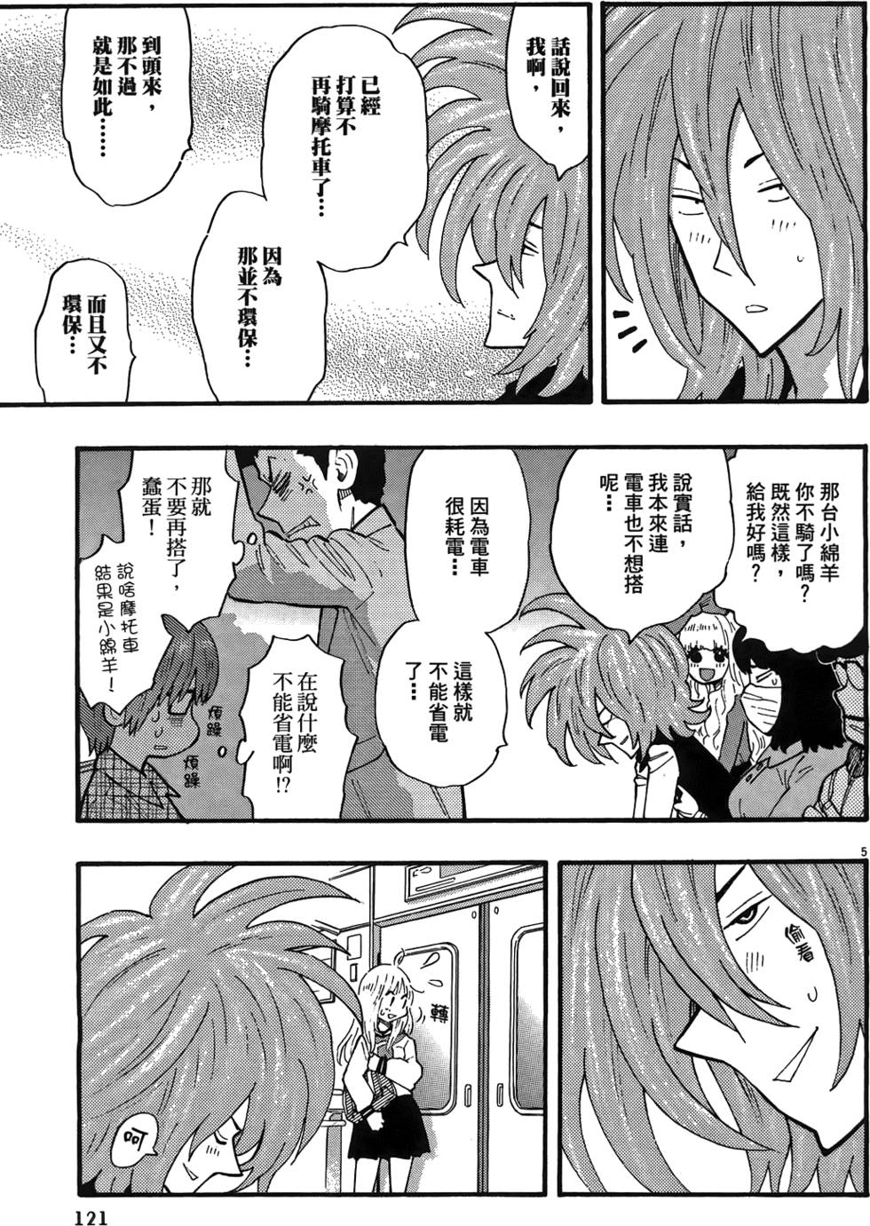 第124页