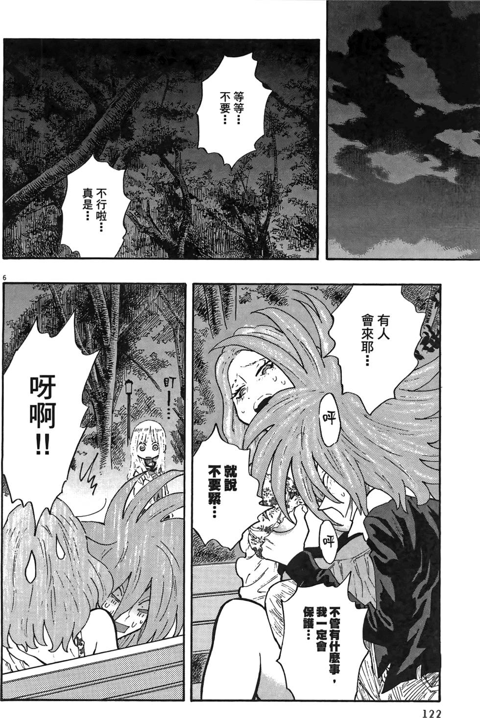 第125页