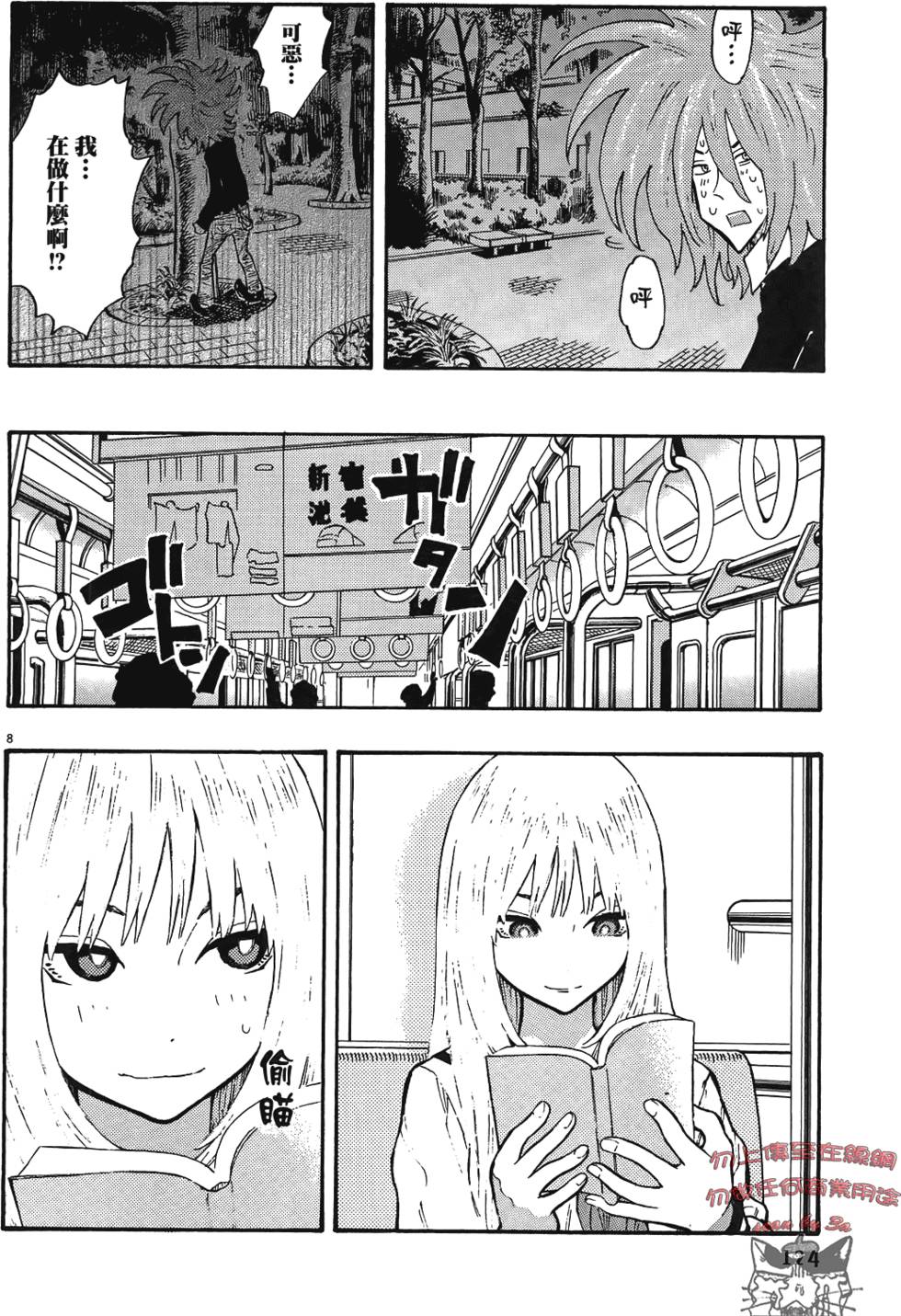 第127页