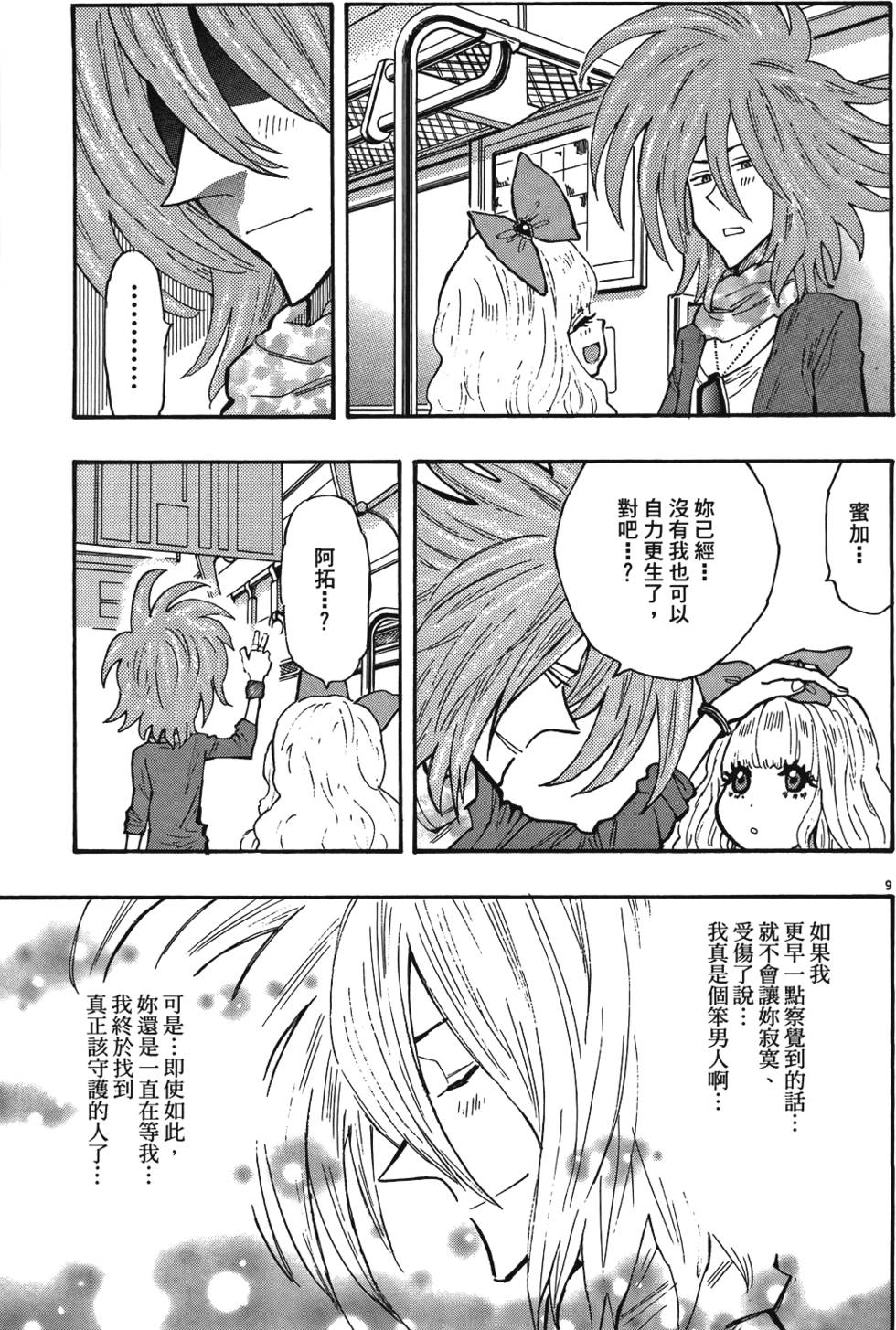 第128页