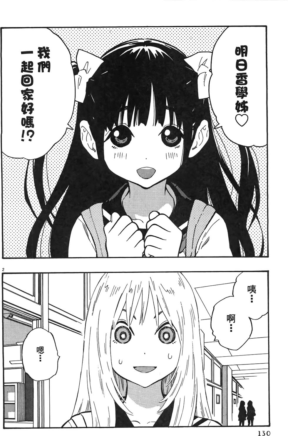 第133页
