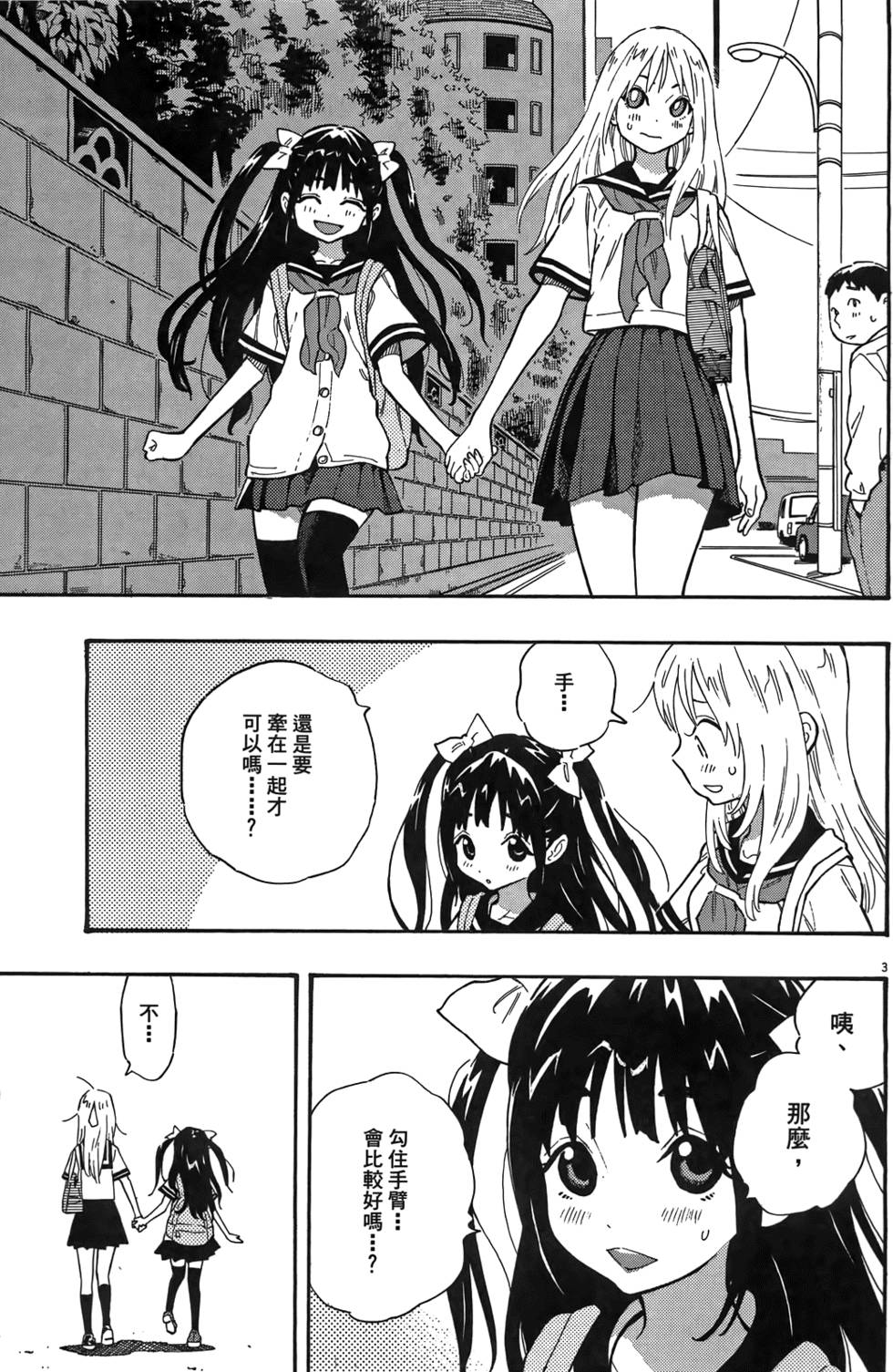 第134页