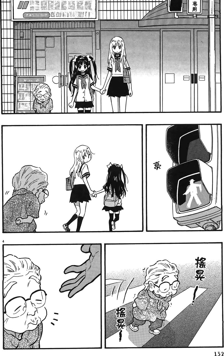 第135页