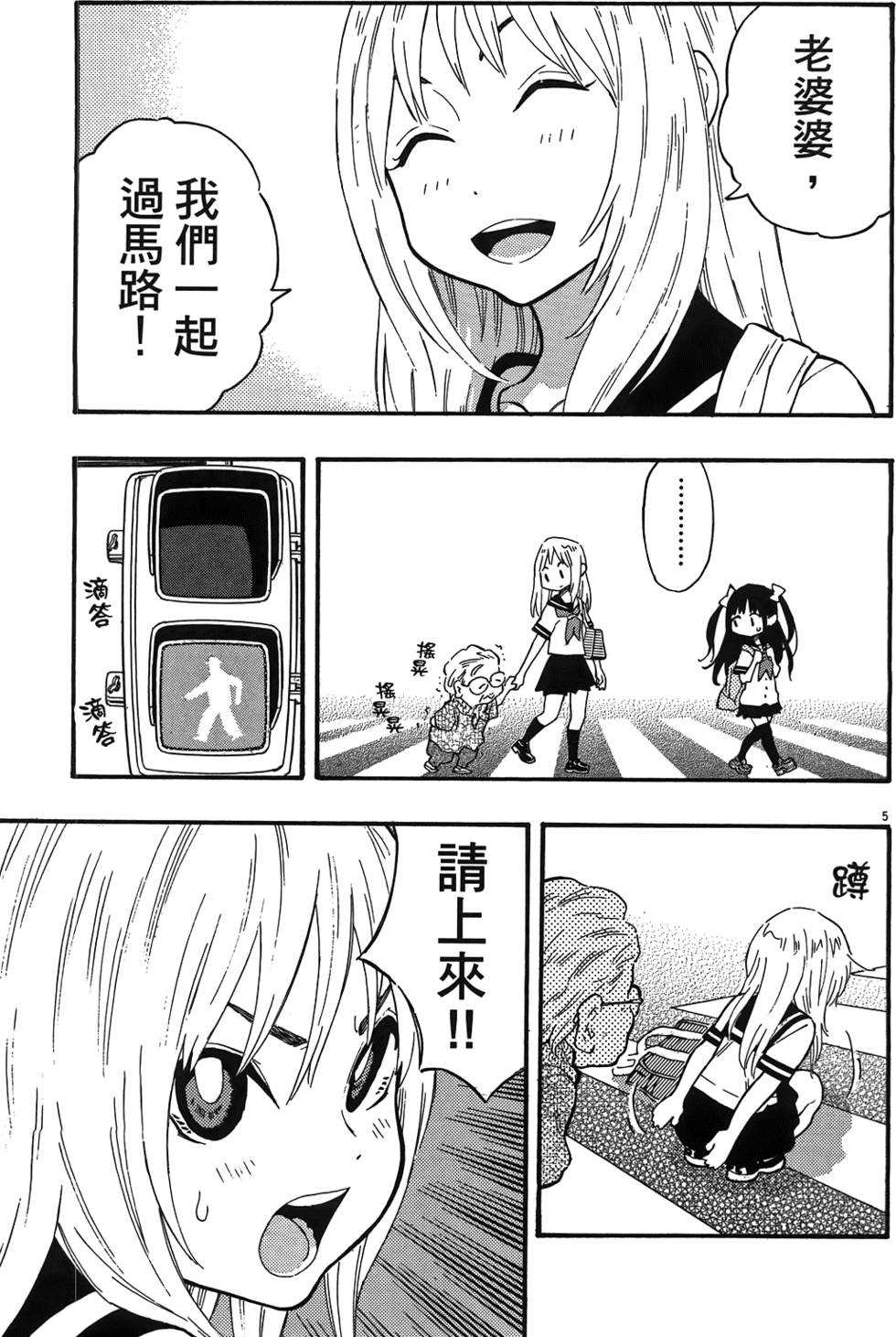 第136页