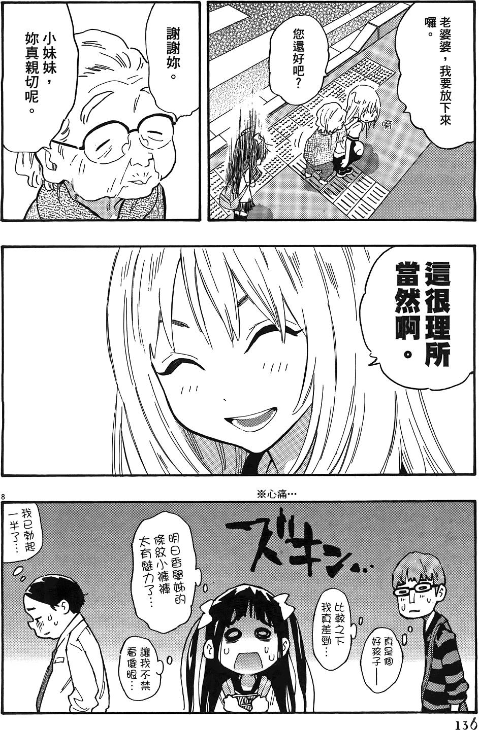 第139页