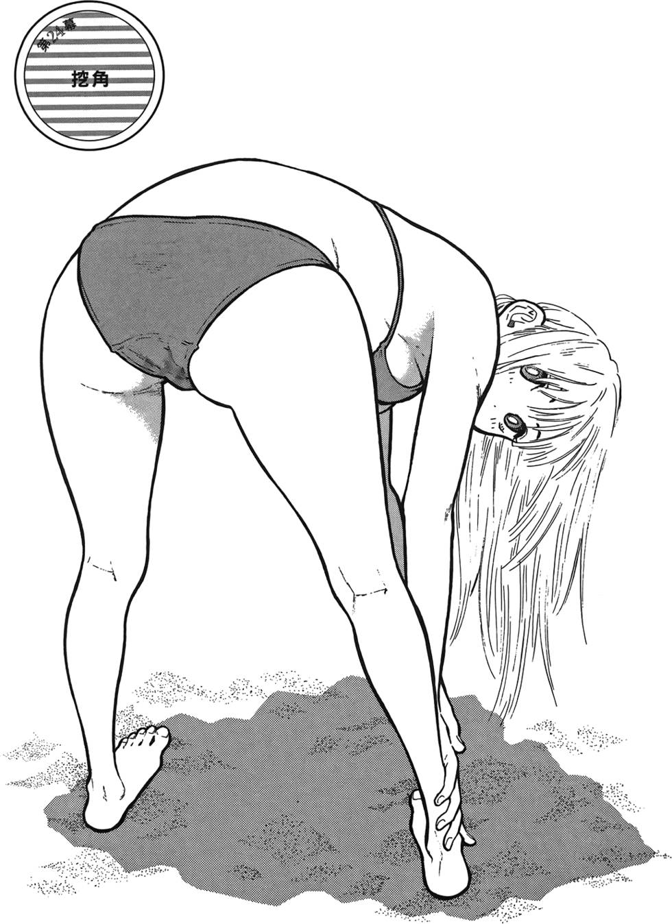 第144页