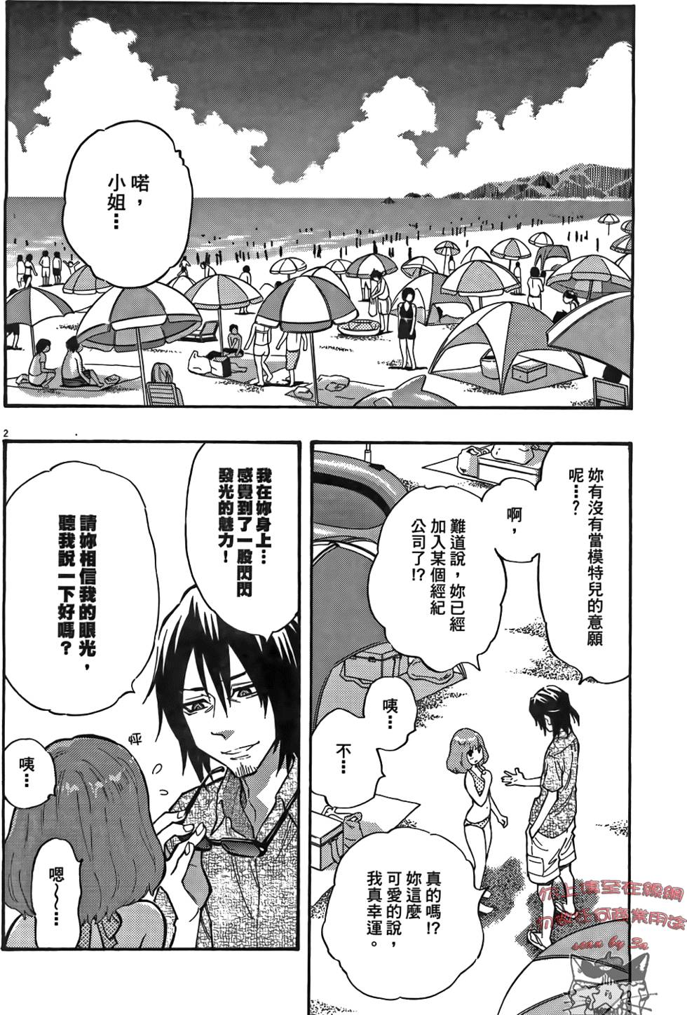 第145页