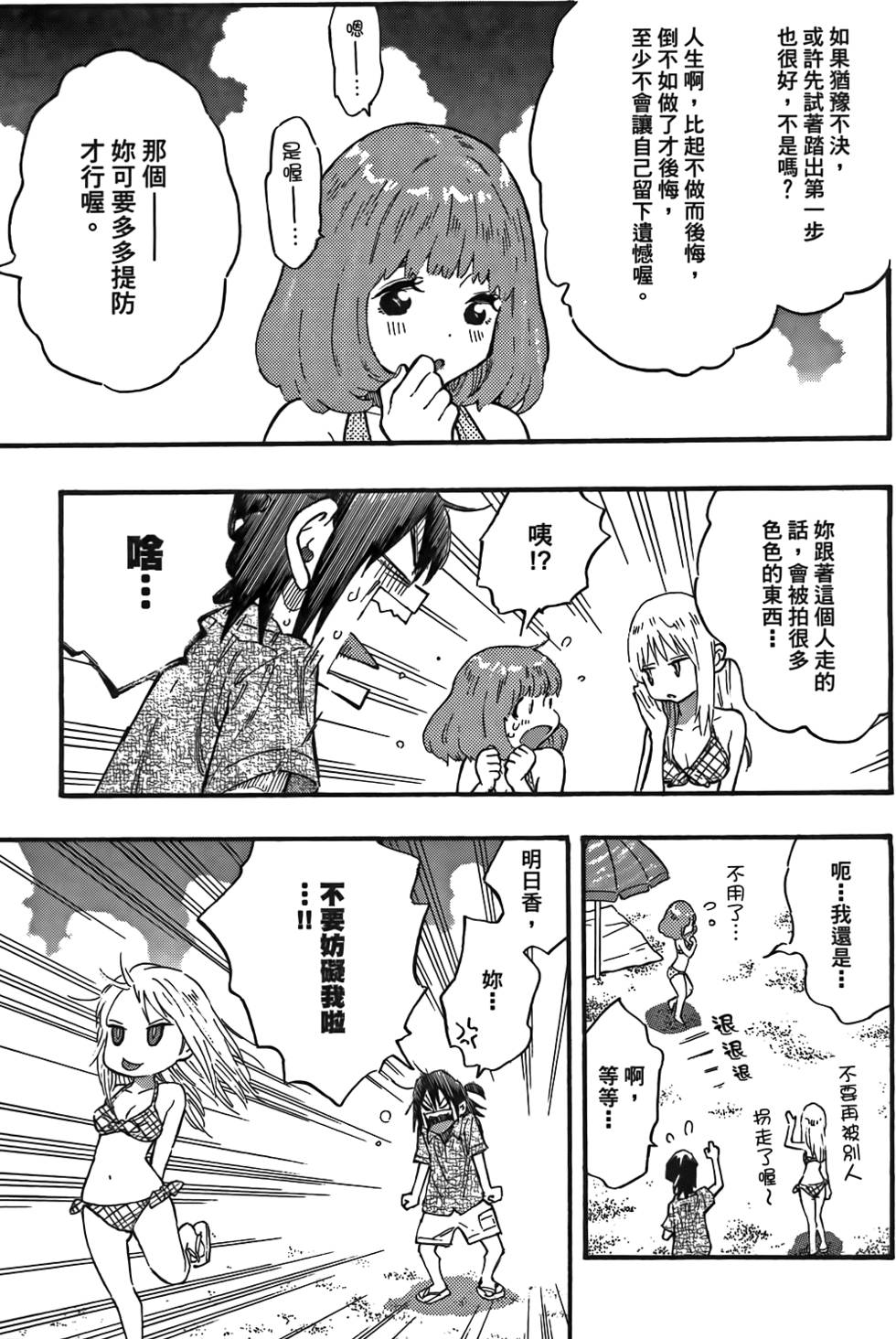 第146页