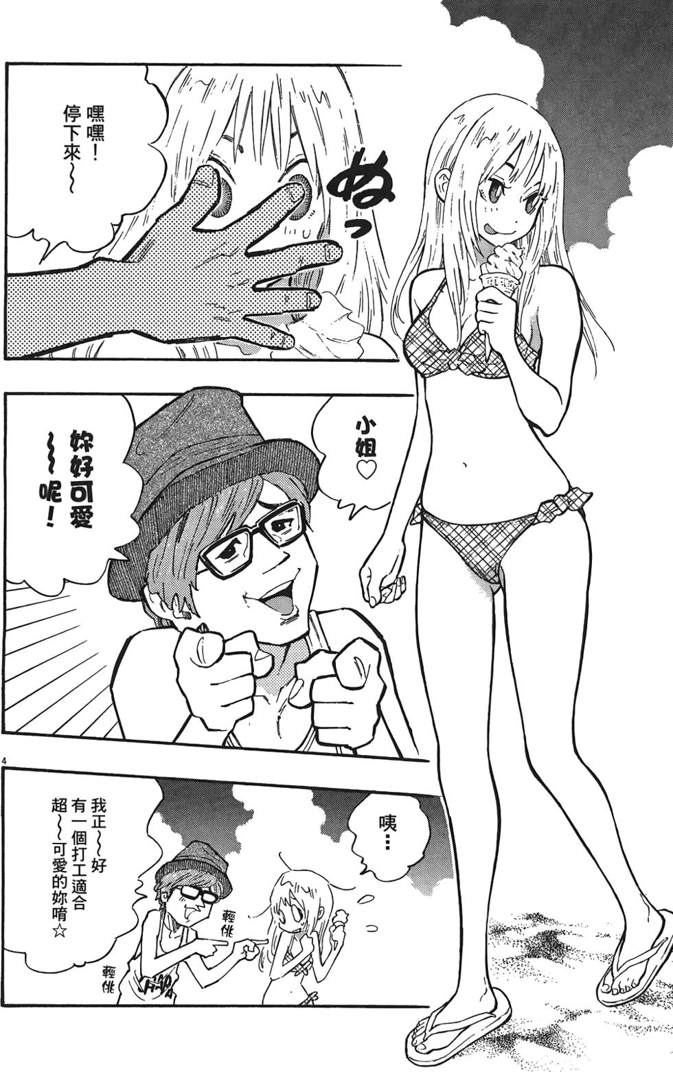 第147页