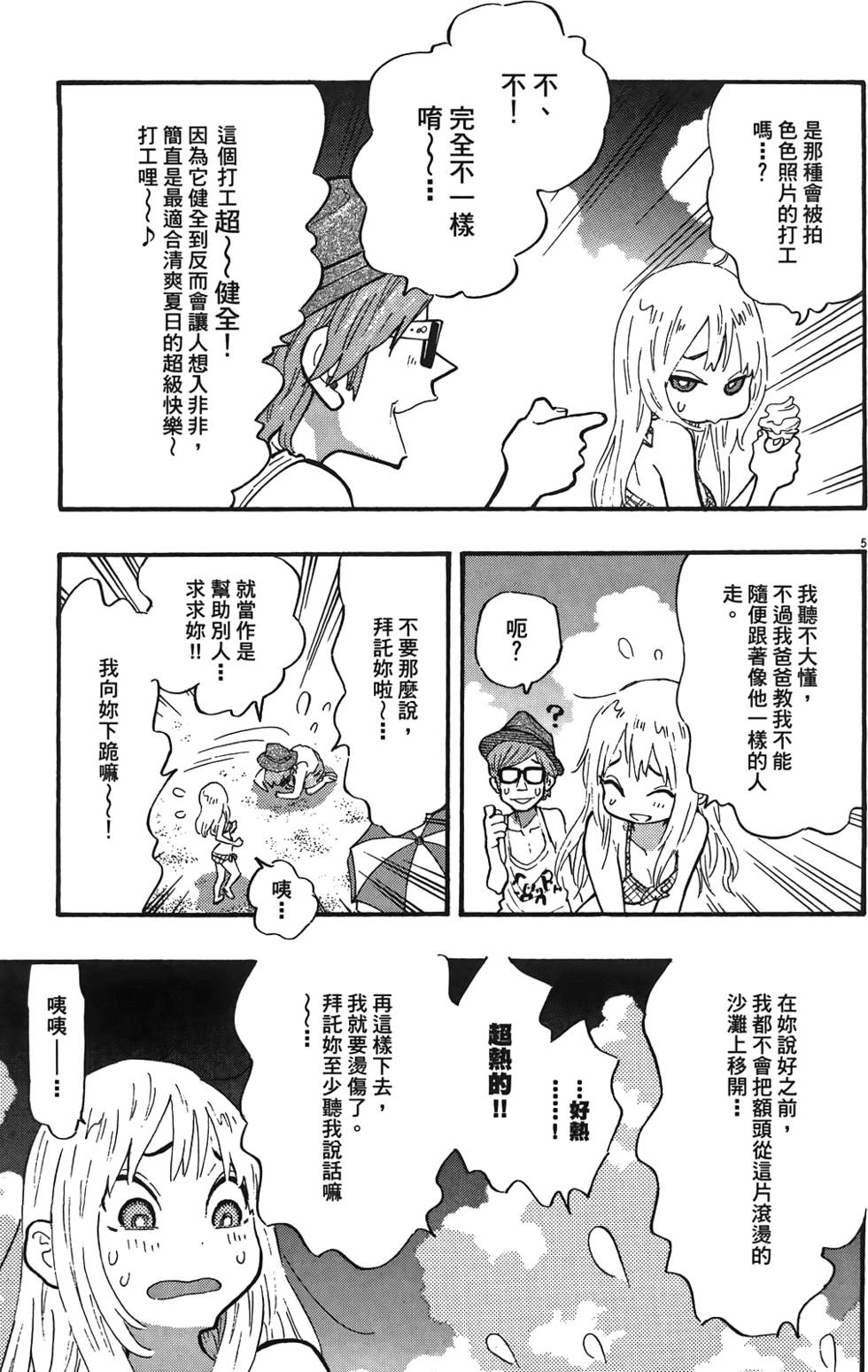 第148页