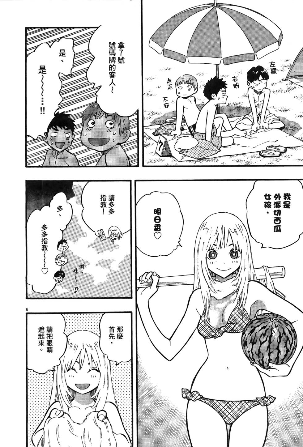 第149页