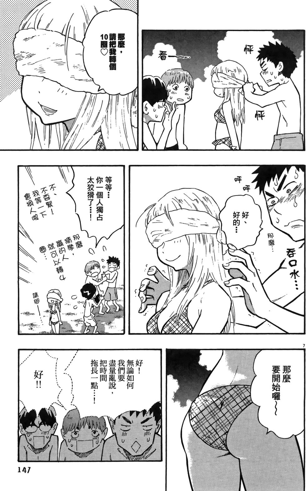 第150页