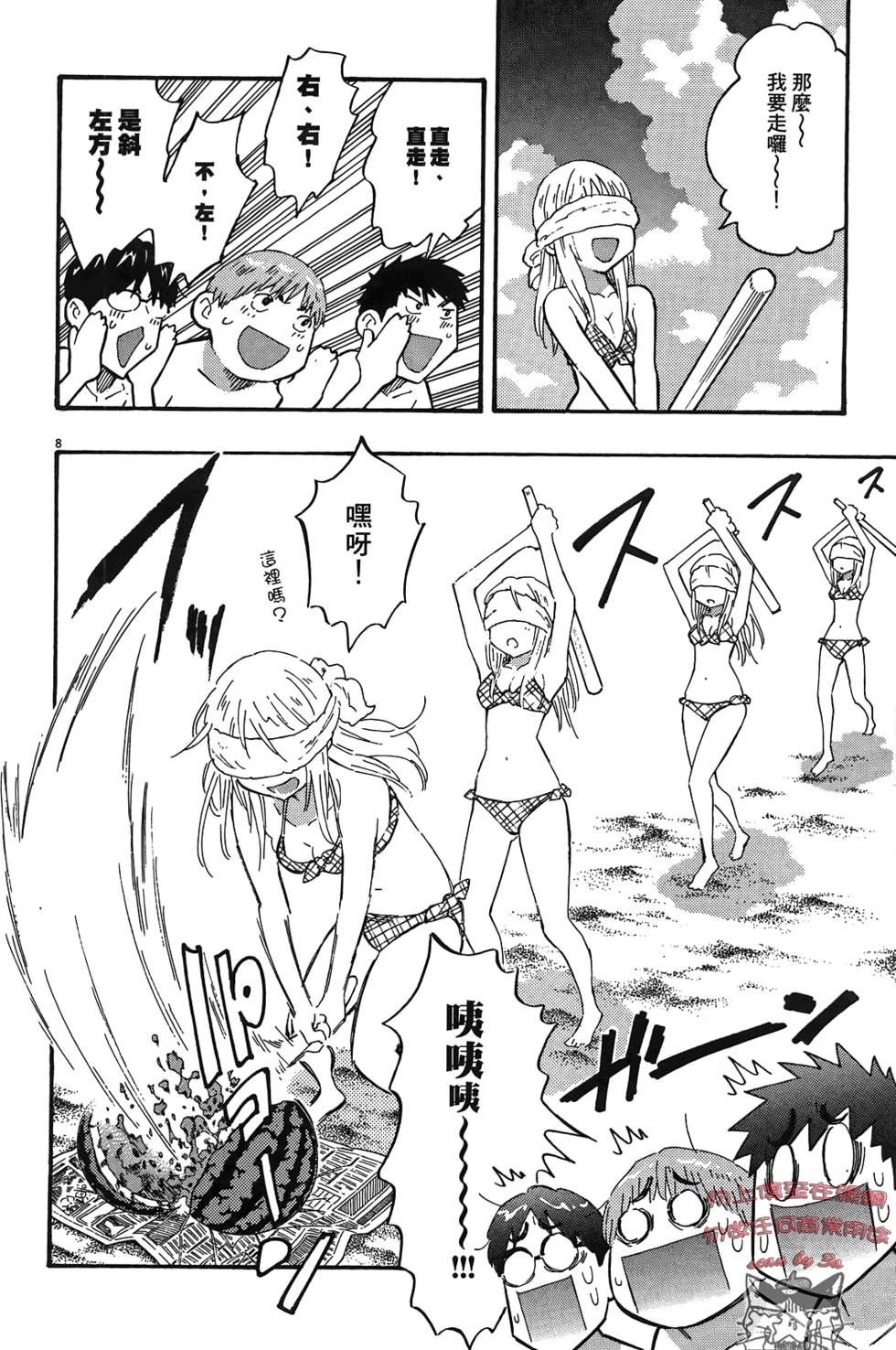第151页