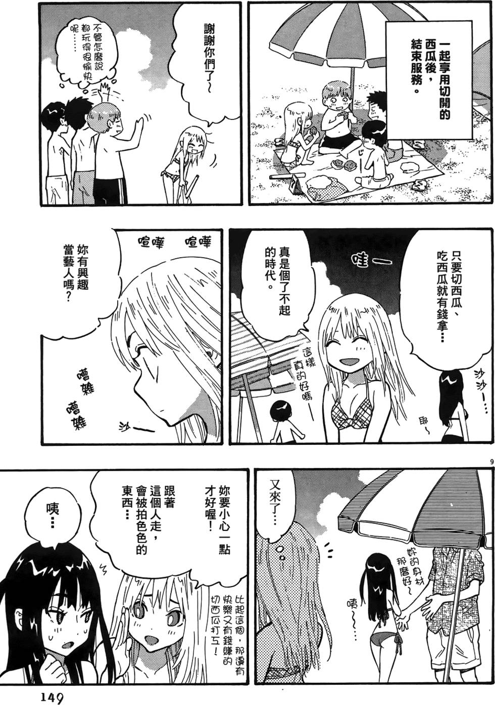 第152页