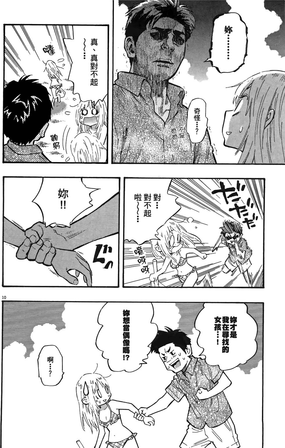 第153页
