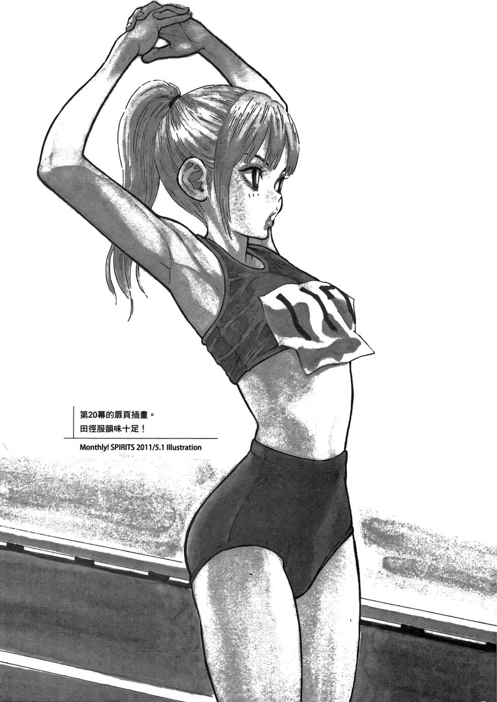 第156页