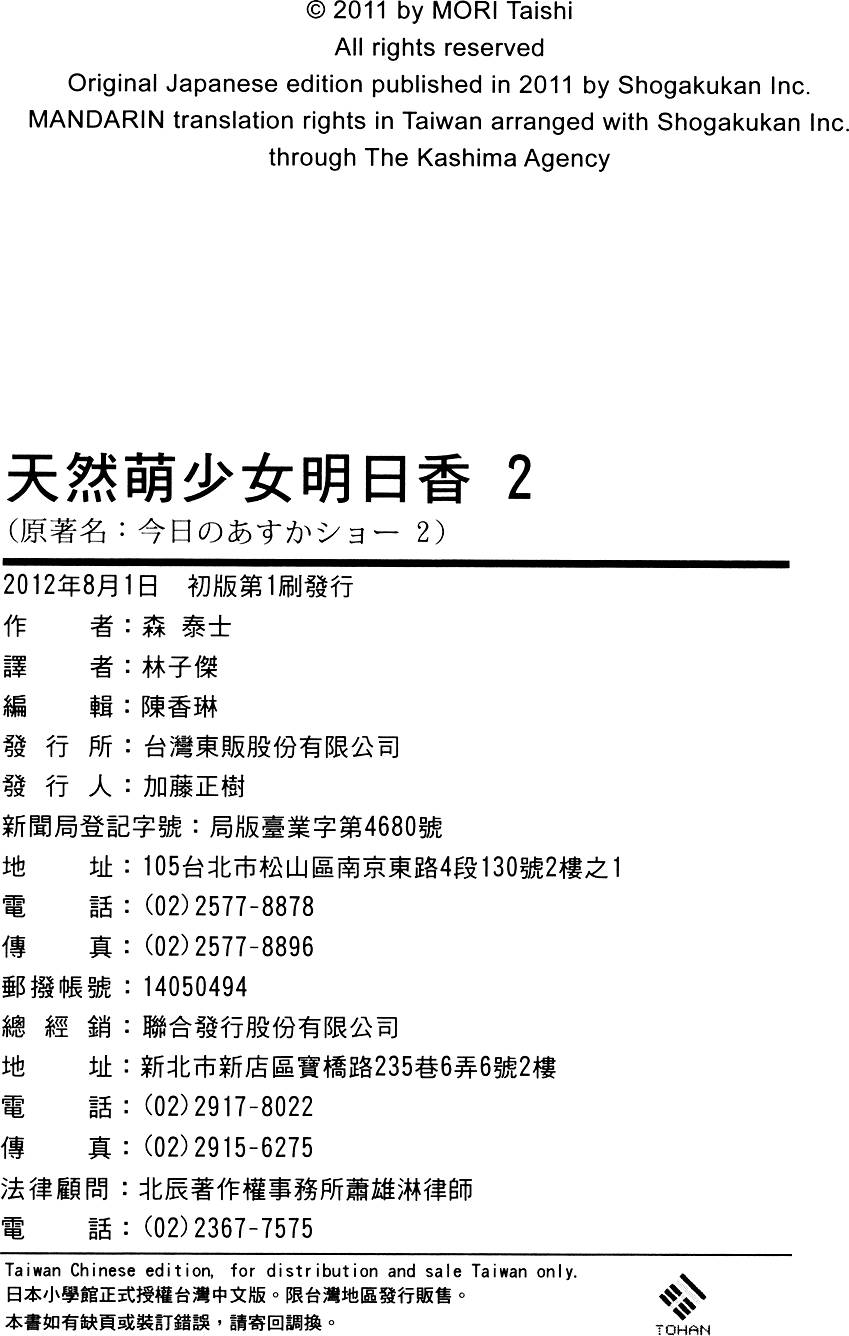 第161页