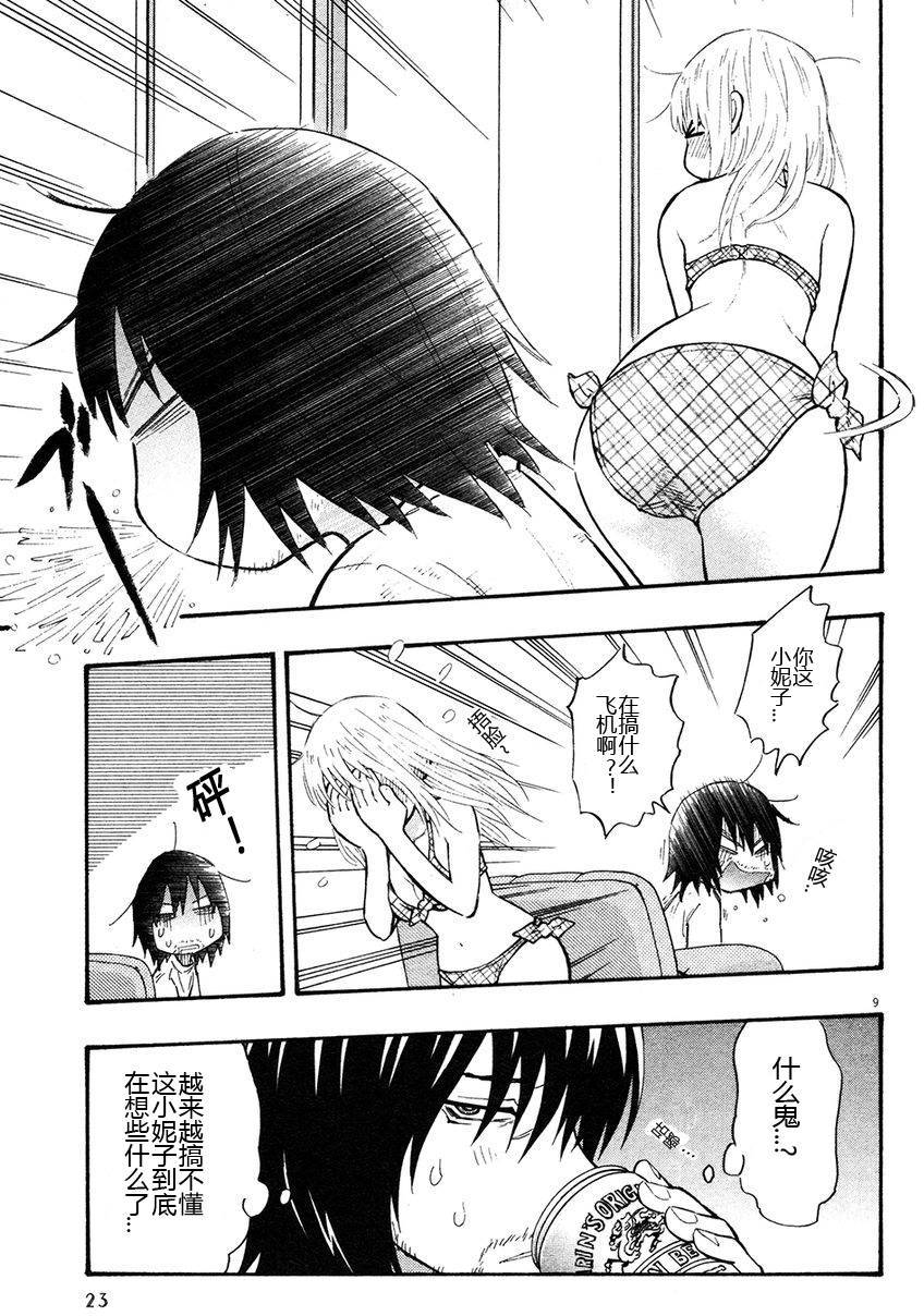 第34页