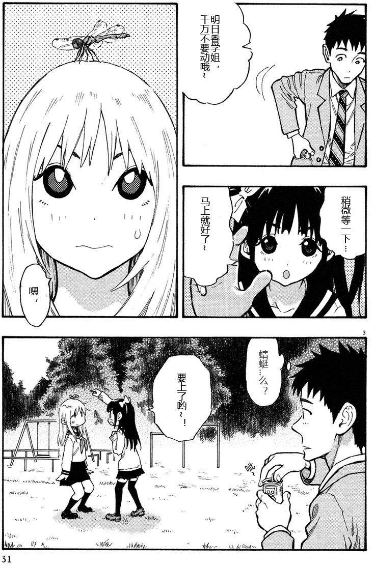 第41页