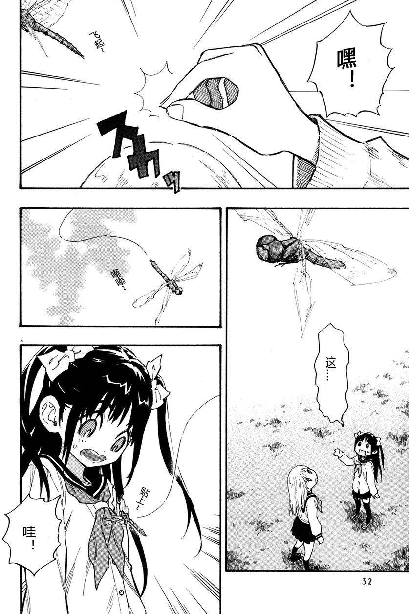 第42页