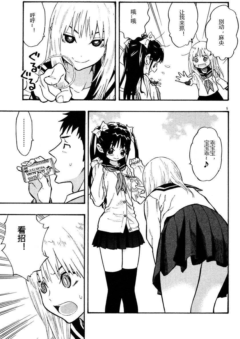 第43页