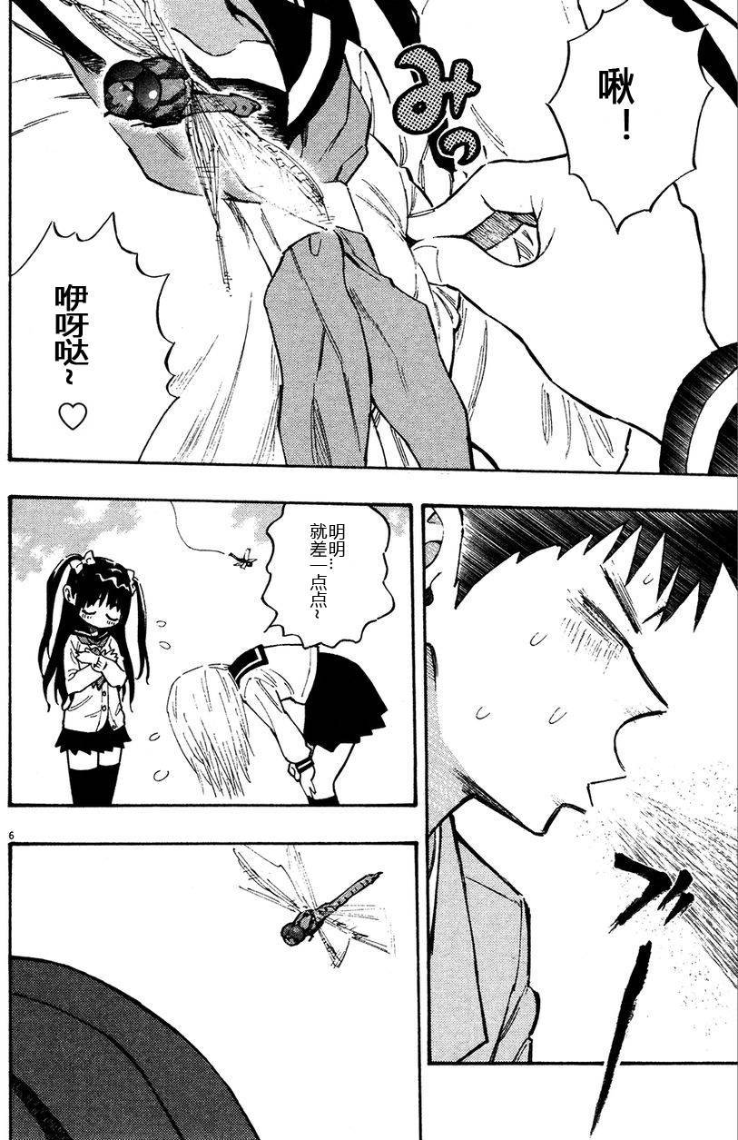 第44页