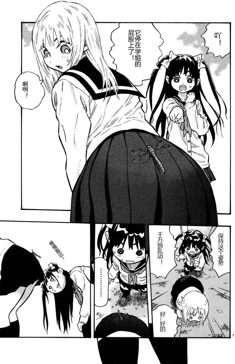 第45页