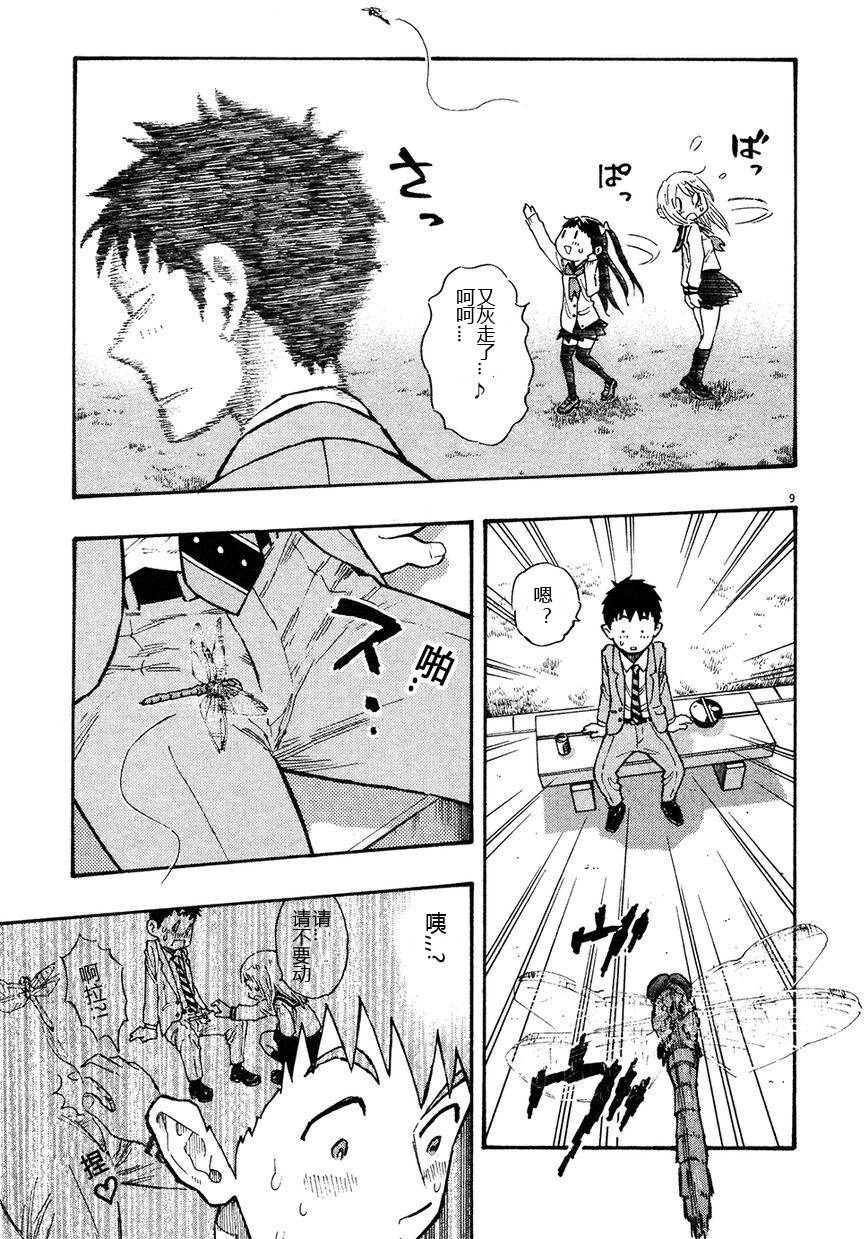 第47页