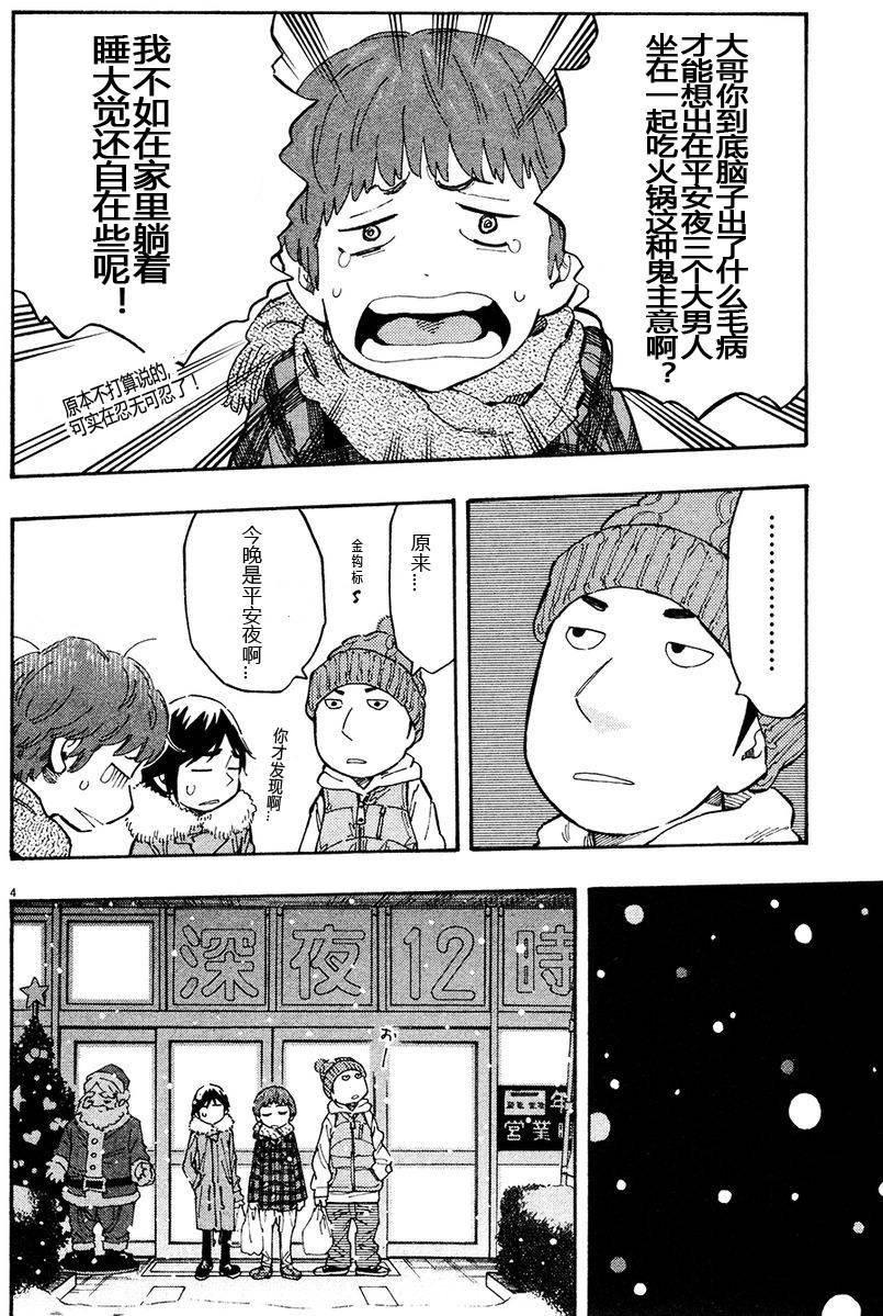 第53页