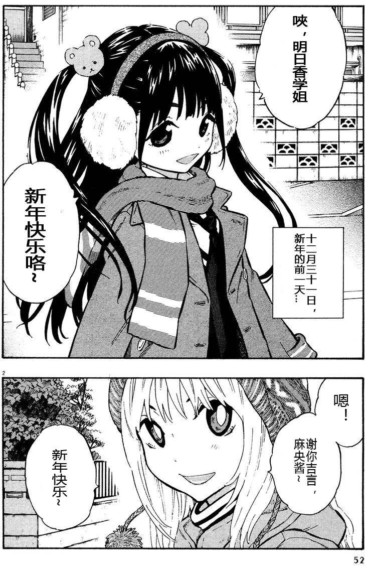 第59页