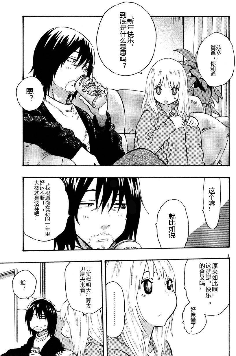 第62页
