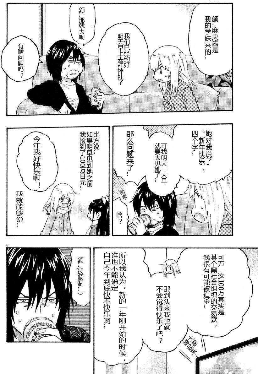第63页
