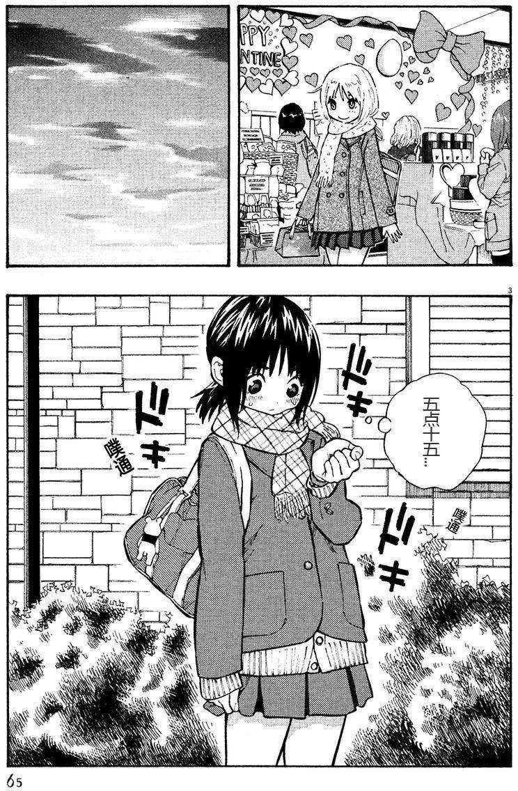 第71页