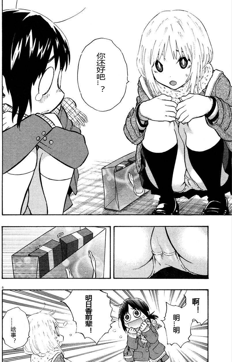 第74页