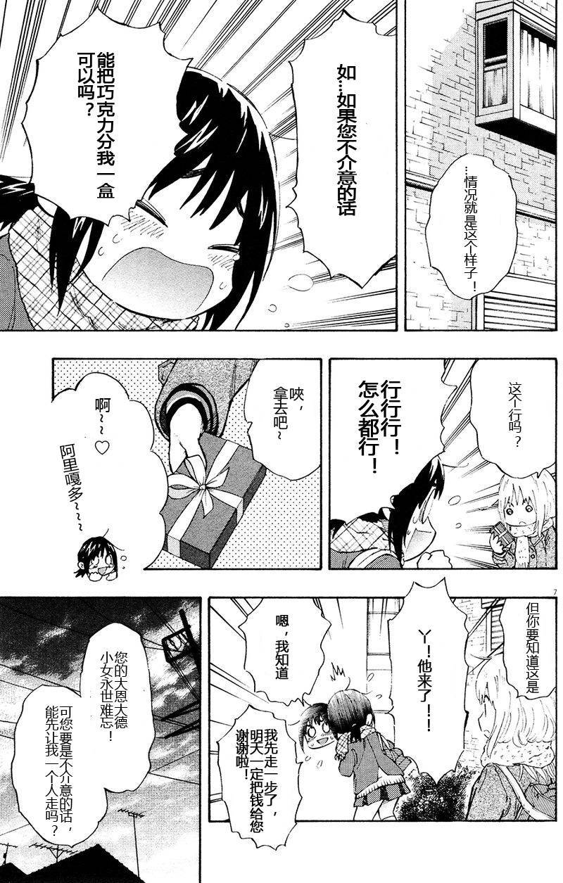 第75页