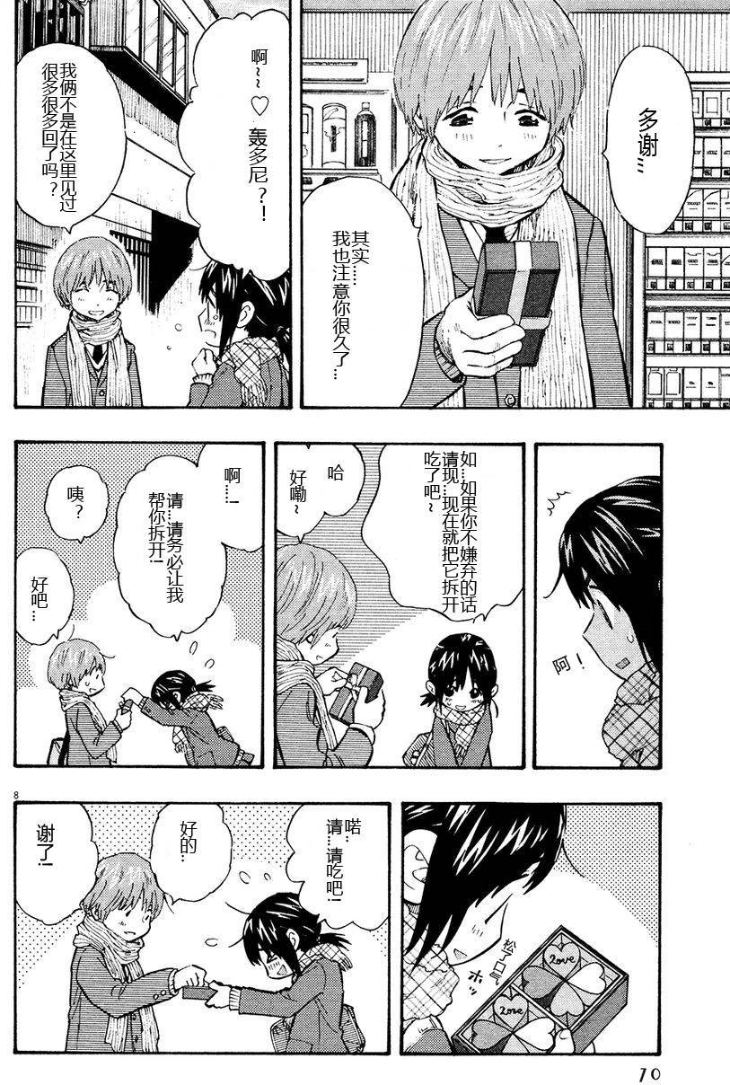 第76页