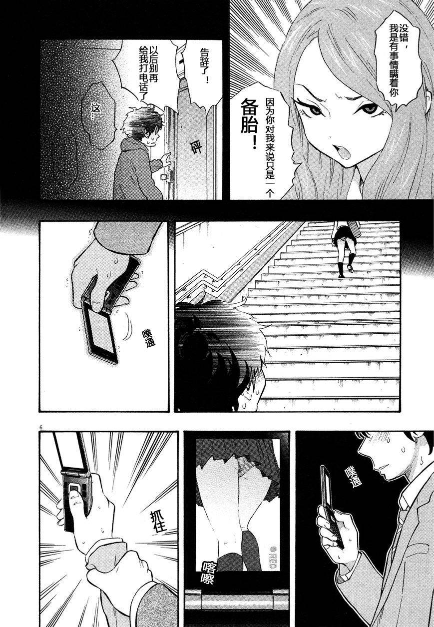 第85页